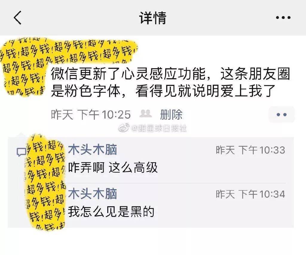 怎么弄粉色的文字 8f3096b10c254e4ba7ece5a358088315.jpeg