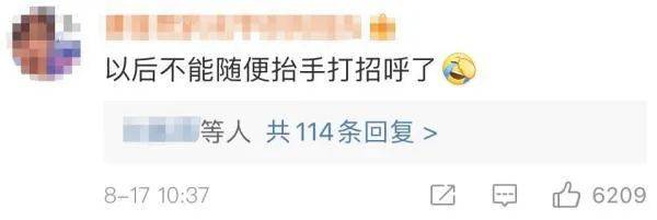 识别|微信将支持刷手掌支付？网友：这回真要剁手了