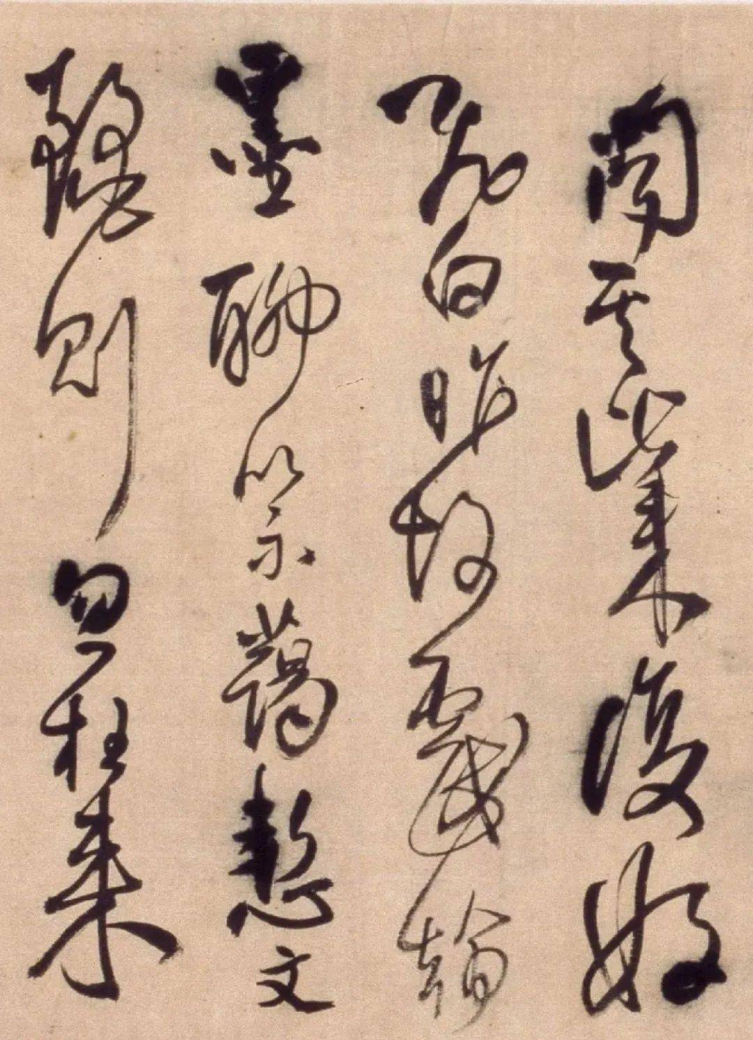 王铎行草书法帝王法帖七则