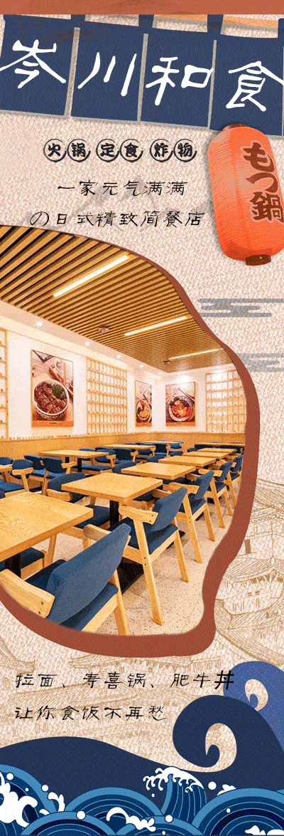 回头率爆表这家新晋日式简餐店人均30就能吃到扶墙出