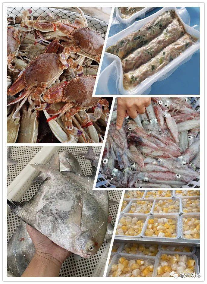东山海鲜直发,福州全城可配送啦