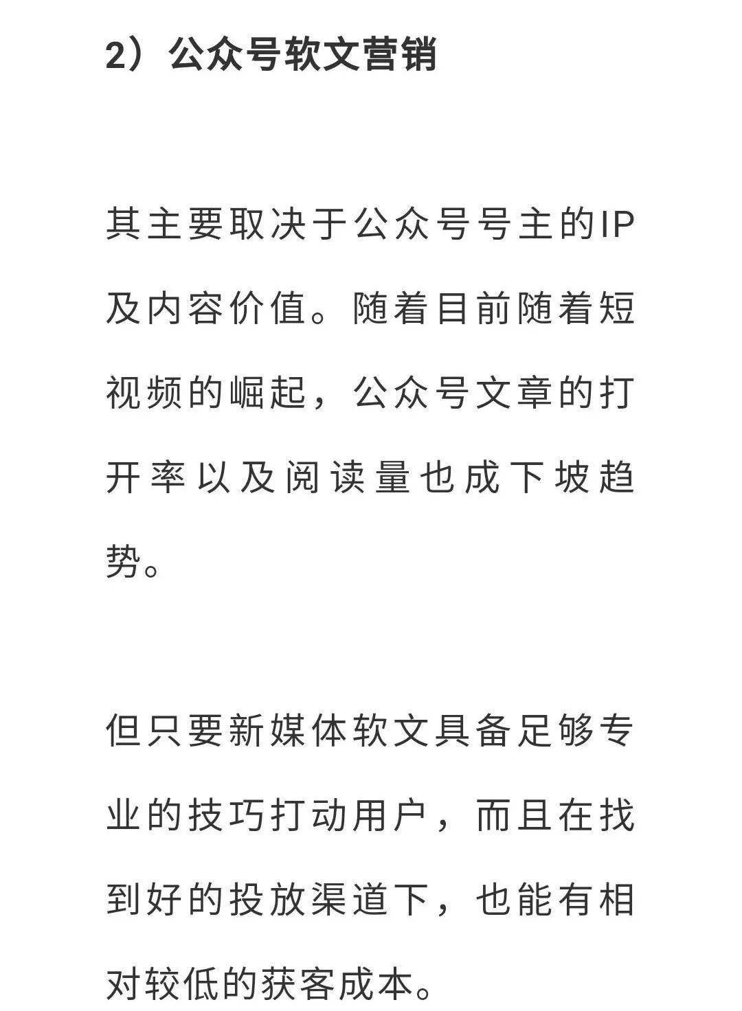 九什么客成语_成语故事简笔画(2)