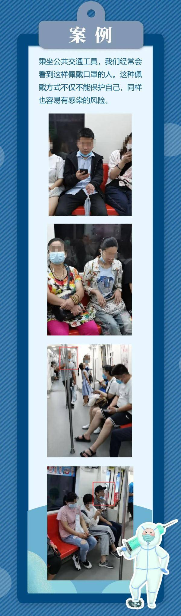 市民|新一轮疫情之下 这些重要细节你真做对了吗？不要让防控成果功亏一篑！