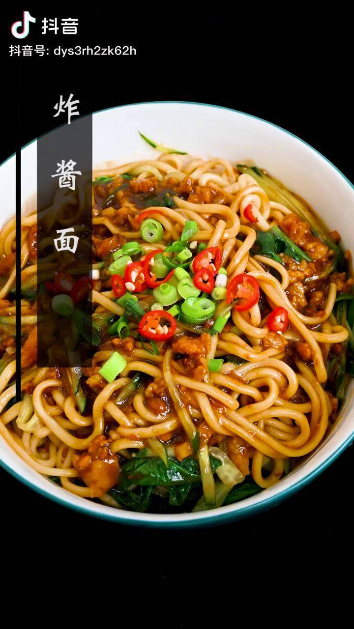 抖音美食家常菜炸酱面