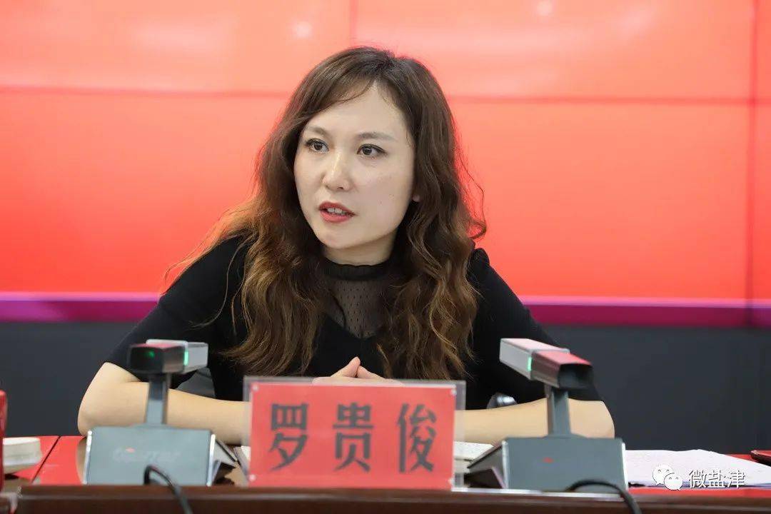 盐津县召开常态化疫情防控暨问题整改工作推进会