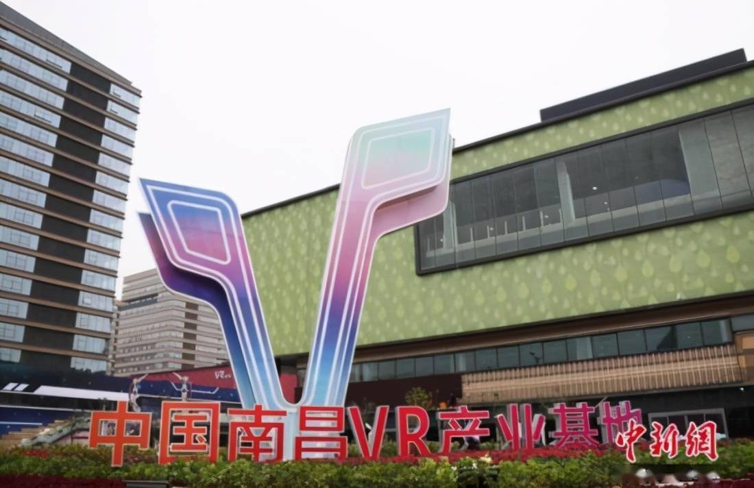 江西虚拟现实网络_江西省虚拟现实产业技术创新战略联盟