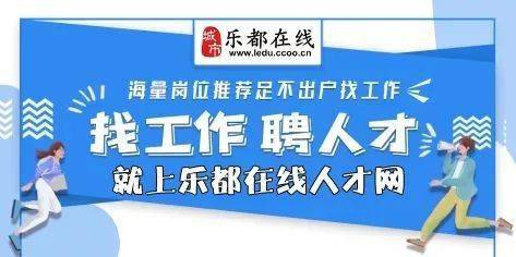 当地招聘_特色的成都招聘 提供四川当地的网络招聘服(4)