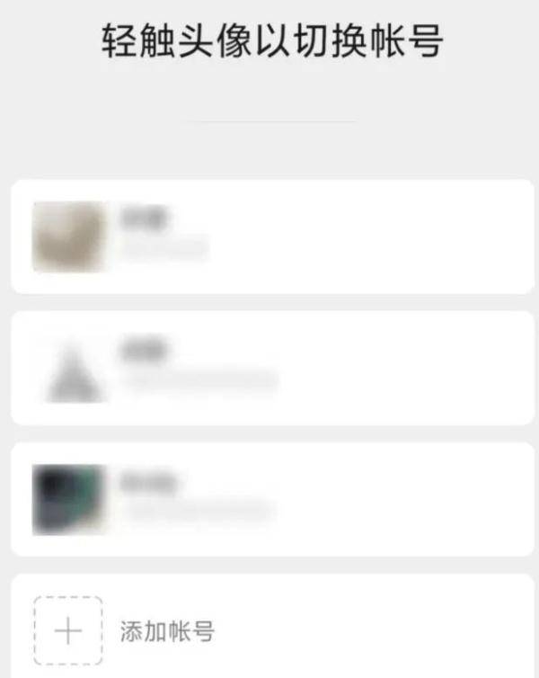 手机|微信重大更新！