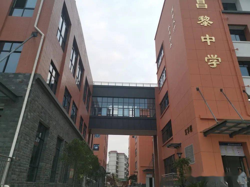 开学在即宜春四中2021秋季错峰开学通知来啦