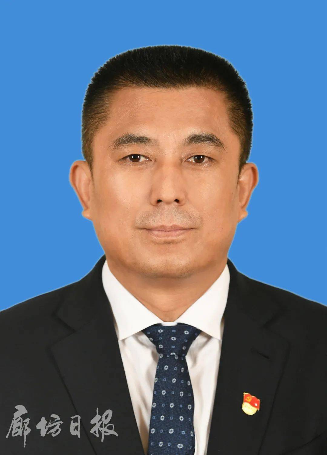 关注杨晓和当选廊坊市委书记新一届市委领导班子产生