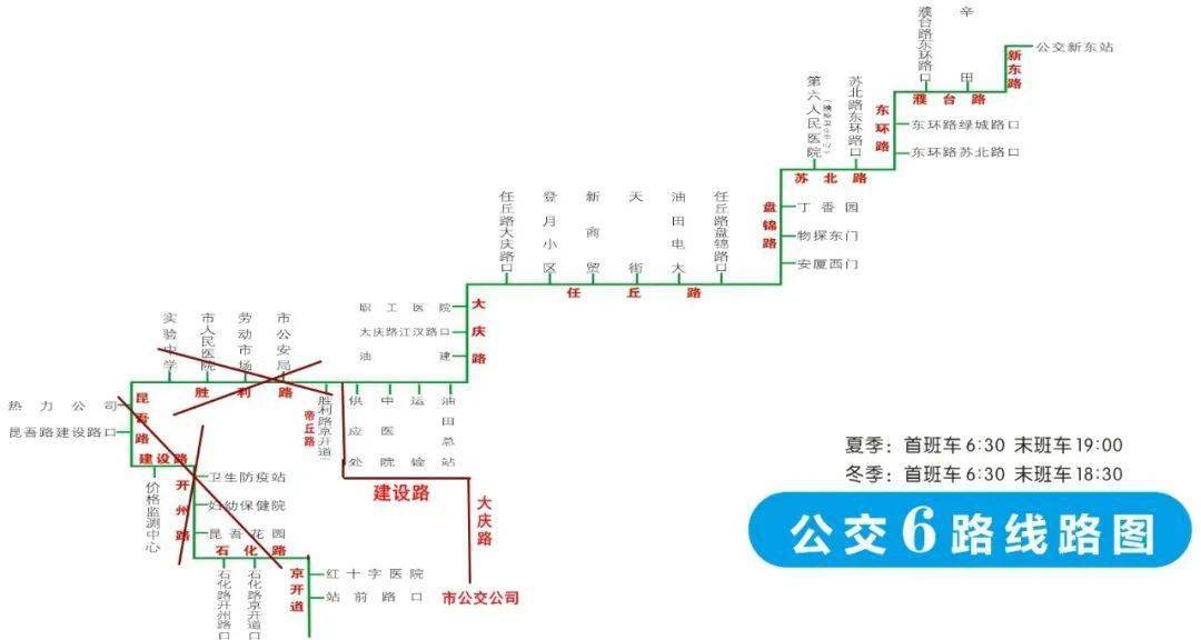 522公交车线路图图片