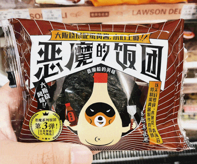 711之后济南要有罗森了