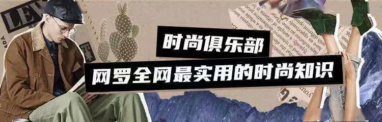下半身|胯宽+屁股大又翘怎么破？！?