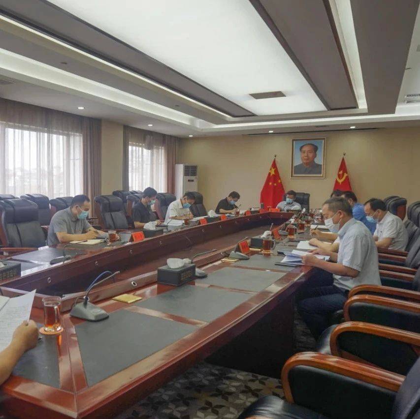 瞿海主持召开市委审计委员会全体会议时强调：以高质量审计监督助力经济社会高质量发展_建设