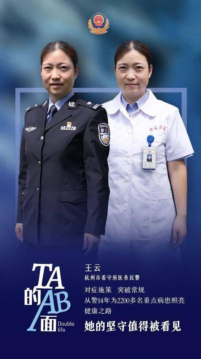 看守所,拘留所,戒毒所,安康医院全市公安监管战线都能看到他们的身影