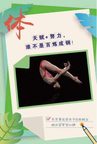 年轻人|中国人的故事 | 他们身上有中国青年最好的样子