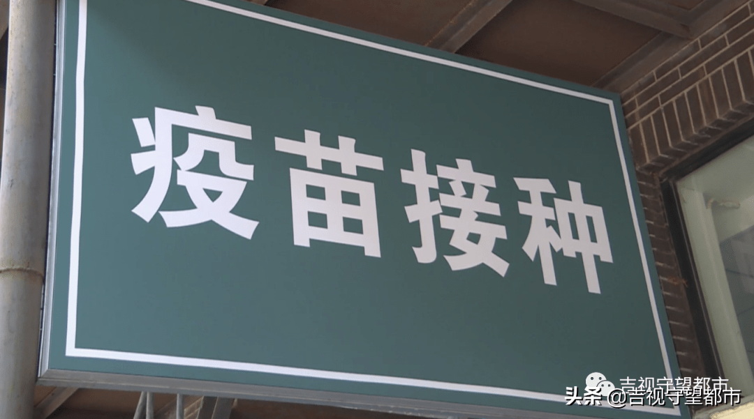 三针剂新冠疫苗落户长春中西医结合医院