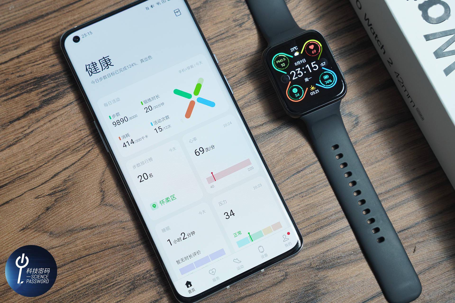 双系统长续航安卓手表旗舰oppowatch2系列智能手表体验分享