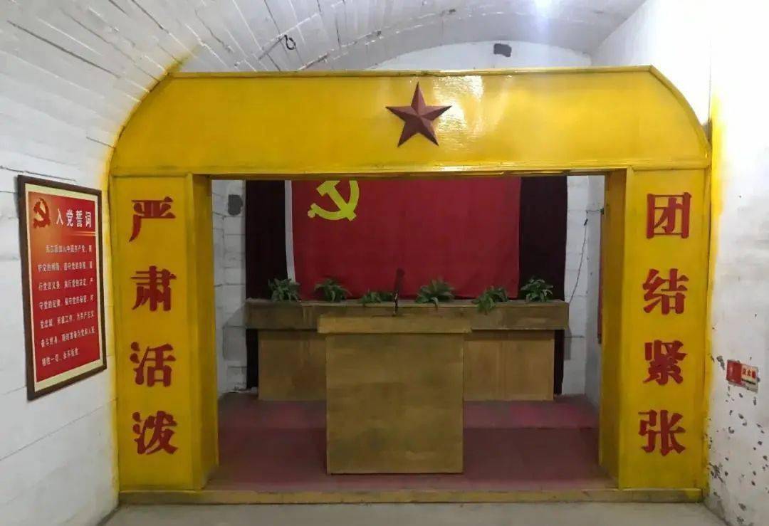 一个红色基地 | 淄博618战备电台旧址