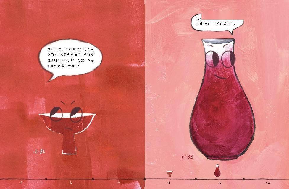 是一种|你们说读图画书有这么多好处，为什么我却没有看到呢？