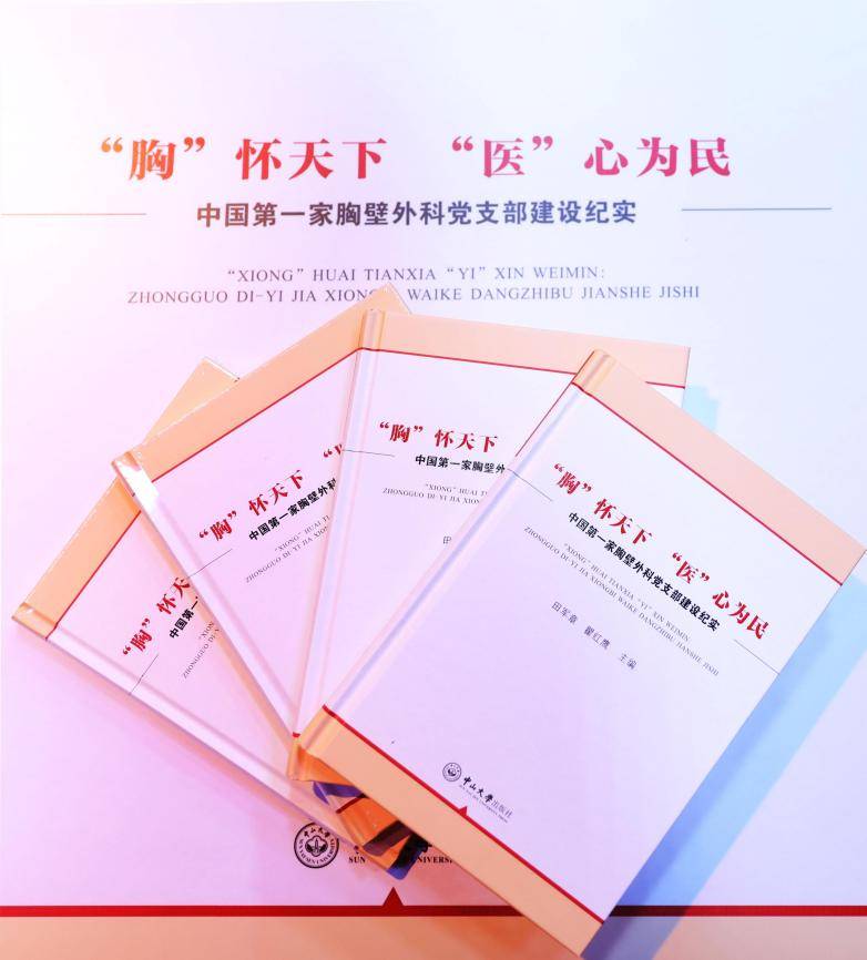 传播|联手小林漫画避开伪健康“坑”，医师节前他们发行了两本新书