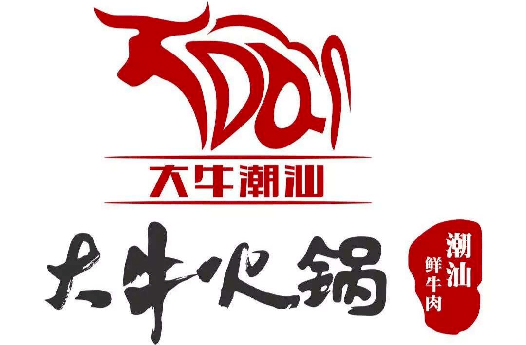7店通用大牛火锅知名潮汕牛肉火锅连锁品牌138元享门市价281元的牛肉