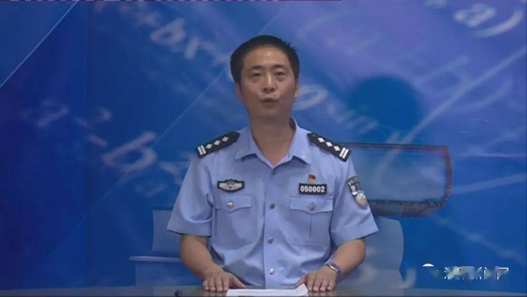 公共安全大家谈专访濮阳市公安局党委副书记常务副局长牛少伟