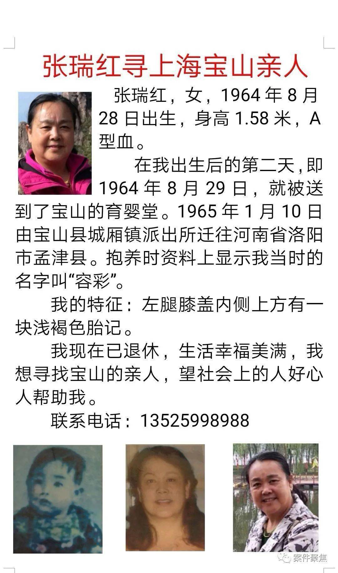 神秘园是哪里的口音 359a51bfb4a34d9f82e9cc9ce728dec0.jpeg