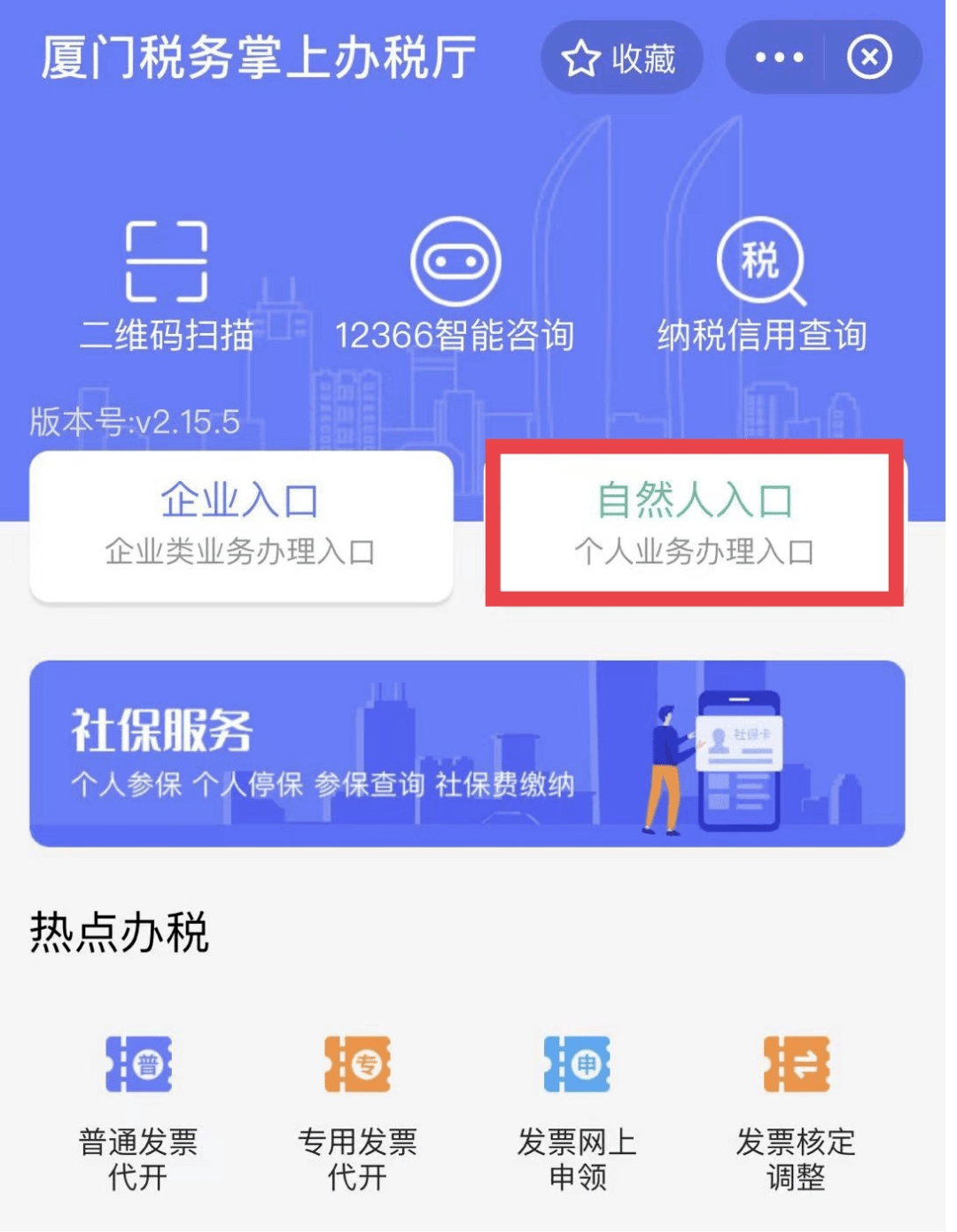 越南商品如何刷单-越南网购用什么app
