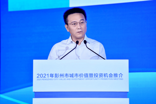 成都市人民政府副市长刘玉泉表示,彭州作为成都的生态屏障,开放前沿和