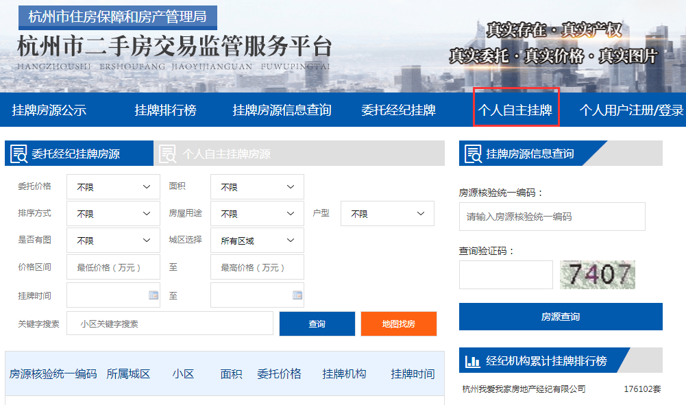 中介费一般给多少钱 7315639289664b94a2826c9792f18ef5.png