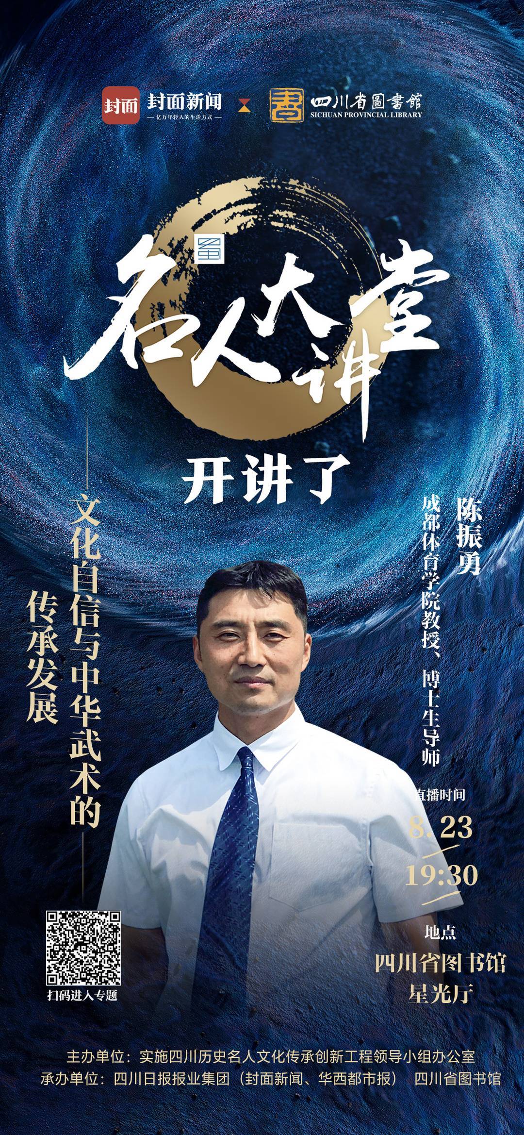 李连杰偏爱的翻子拳是什么样的?