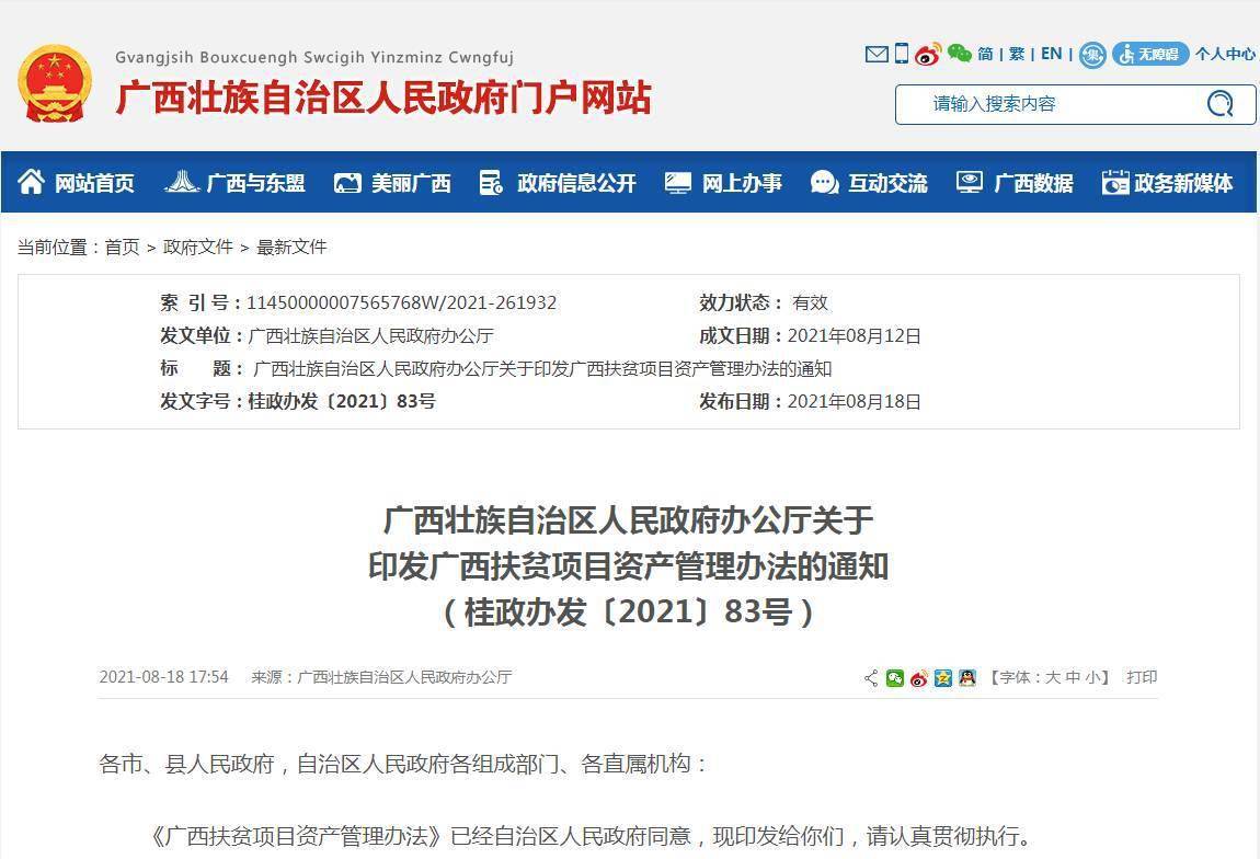 异地授信管理办法银监 异地授信是指