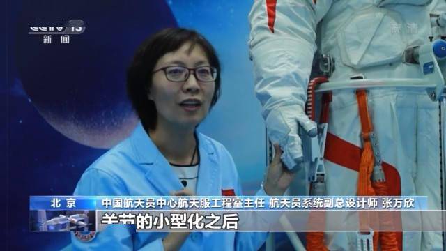 神器|“国产神器”助力第二次出舱圆满成功，“飞天战袍”大揭秘