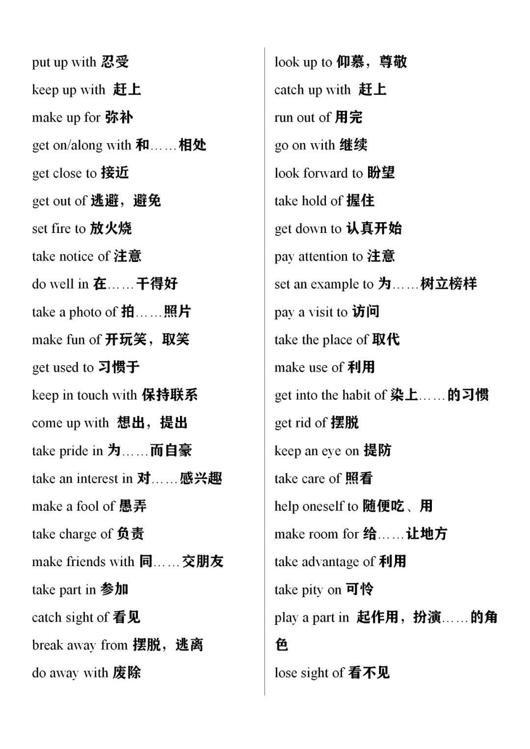 aa8282171e2c449d90d54c9c4e8d18b7.png