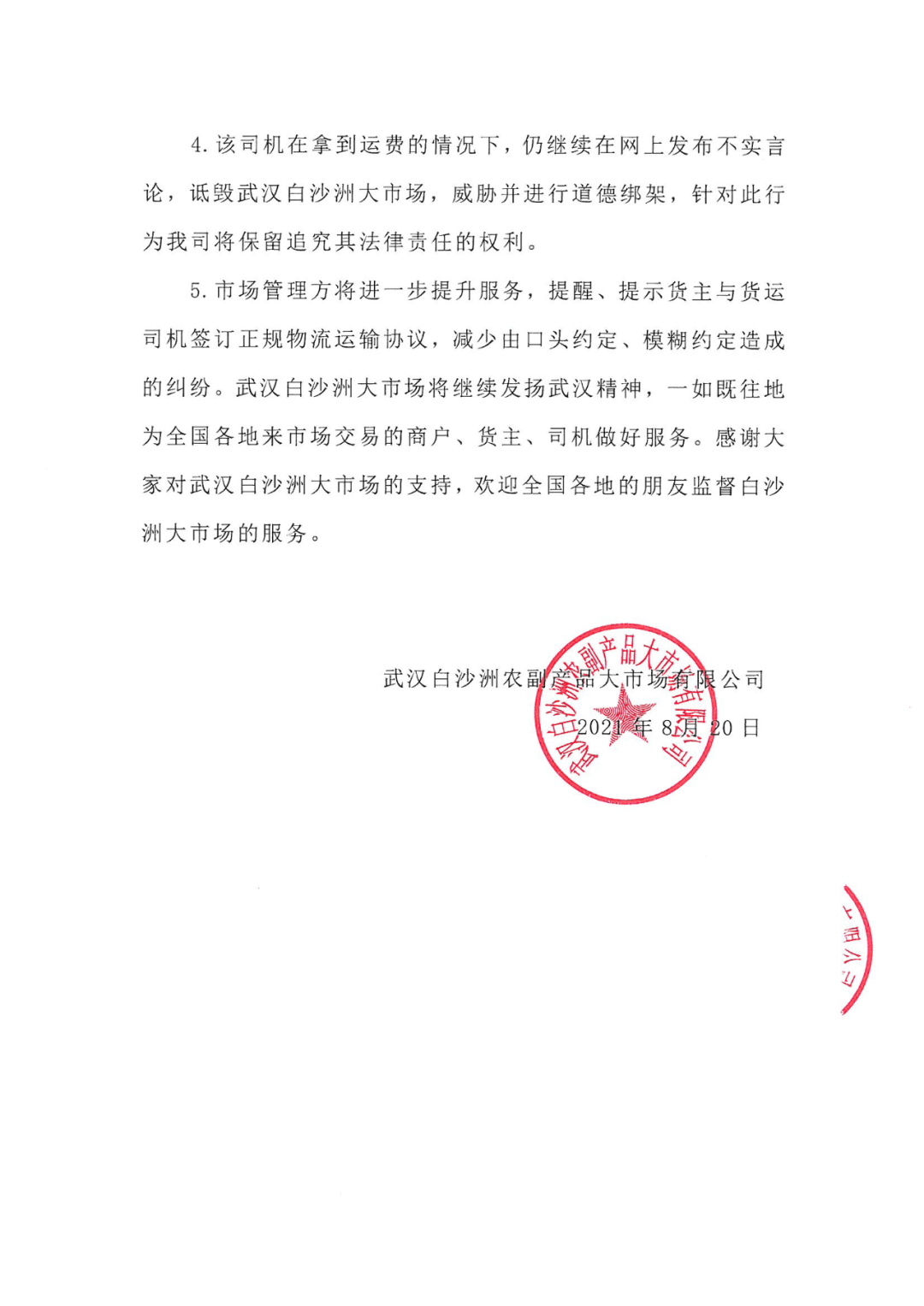 aae9af489e4a4177b10ab8fa7c076a48.png