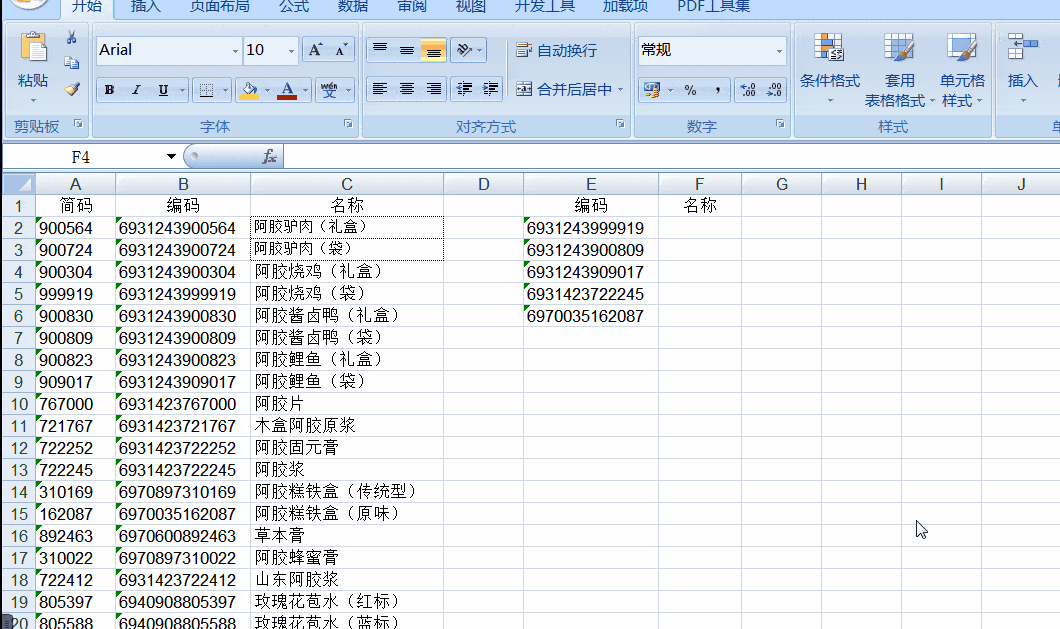 b93dede65e6347ef8aee01bf87d06b93.gif