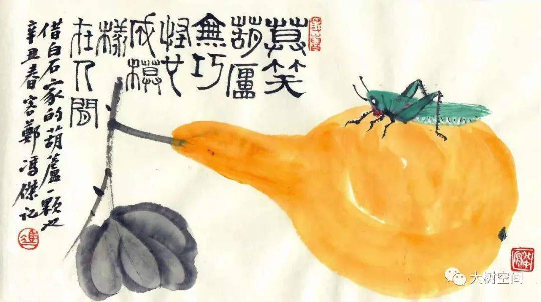 单占生冯杰画中三味