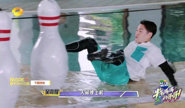 王耀庆|秋老虎还没走，牛气哥哥送来了纳凉宝典