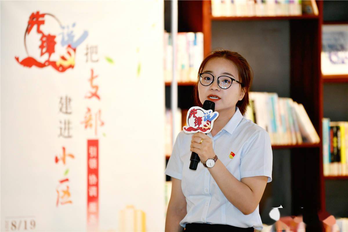 沭阳县南湖街道南湖社区水木清华小区党支部书记 毛明青"把支部建进