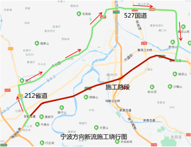 新昌527国道线路图图片