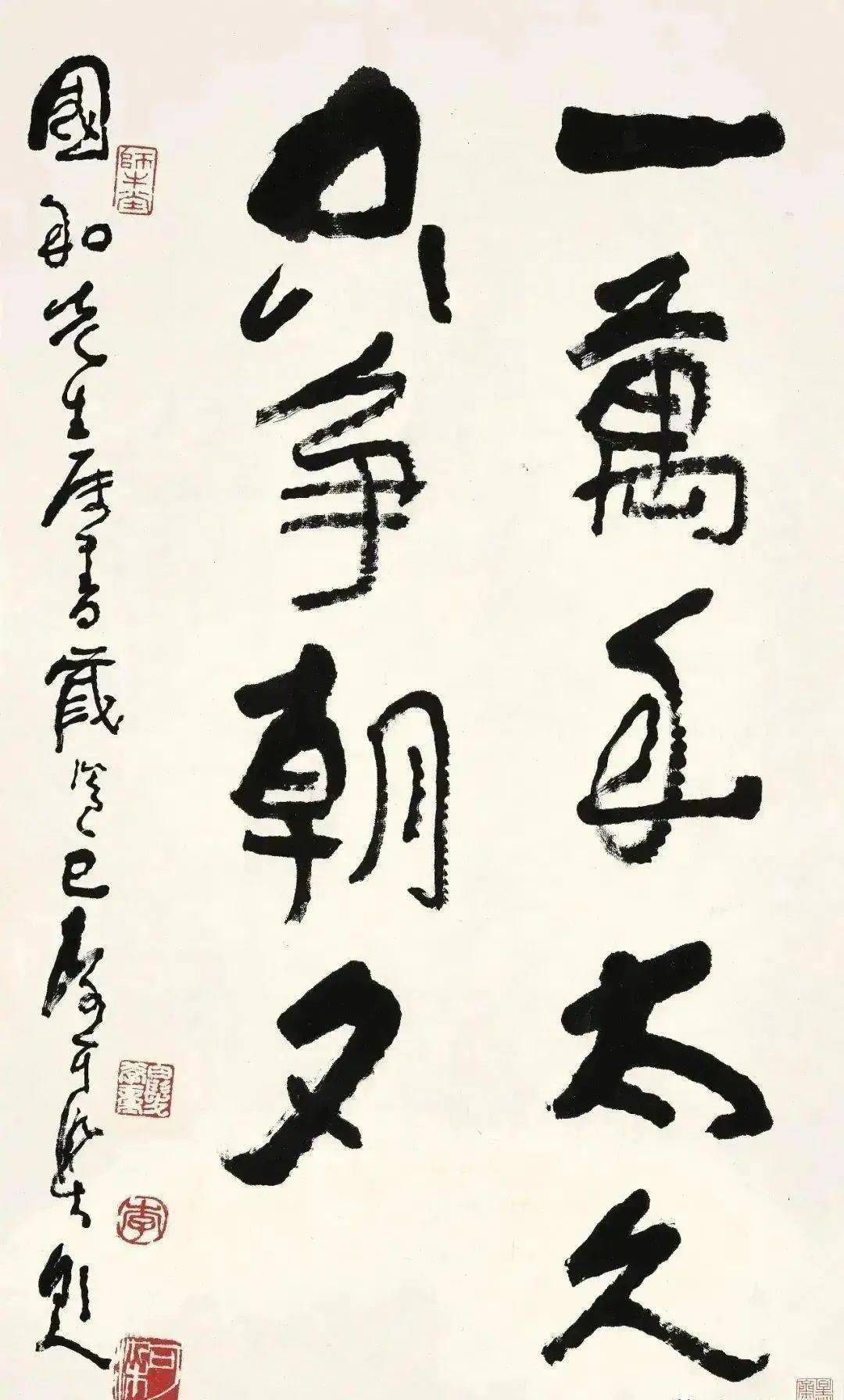 什么是书法江湖体 25d2240c131545df90226689786fb180.jpeg