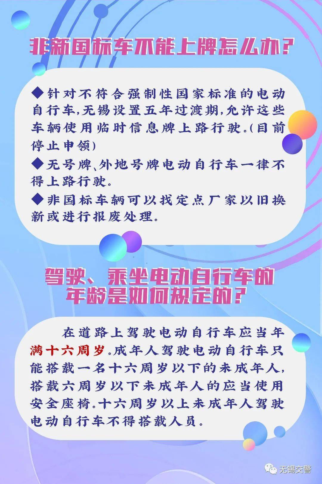 无锡中桥自行车那边

买好（无锡自行车批发市场在那边

）《无锡自行车批发市场在哪里》