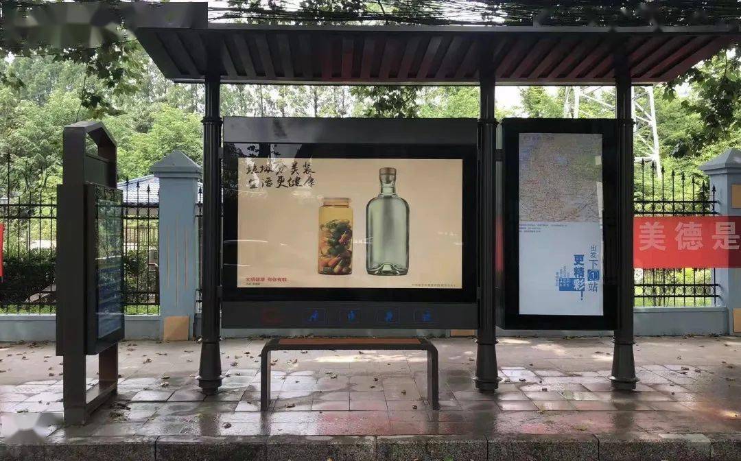 即将焕新!南京公交年底前将提档升级主城242个站点