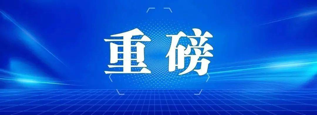 支持邮政快递企业参与冷链基地建设重磅文件来了