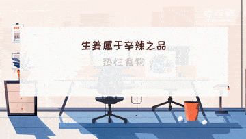 水果|科画丨秋季来临 这些养生误区需注意