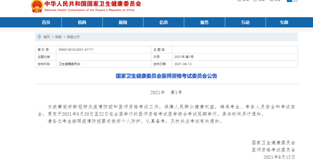 6fe8d9a90aad4e1390aba551ea713d11.png