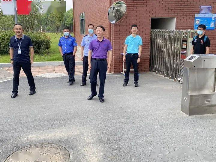 督查校园安全助力金秋开学