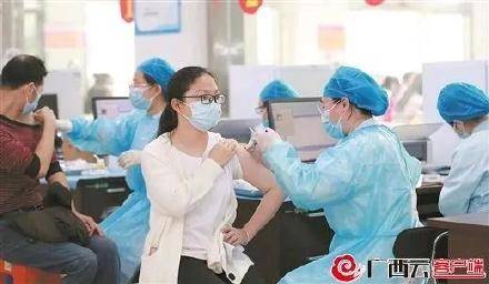 免疫|广西累计接种疫苗超6053万针你打疫苗了吗？