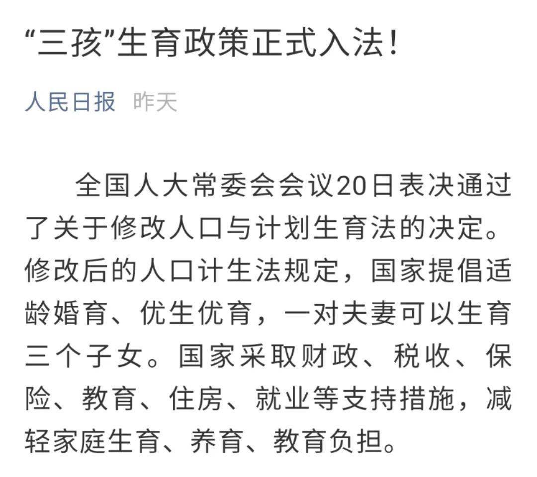 如何应对人口老龄化_全社会携起手来积极应对人口老龄化